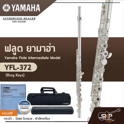 Yamaha Flute Intermediate Model YFL-372 (Ring Keys)