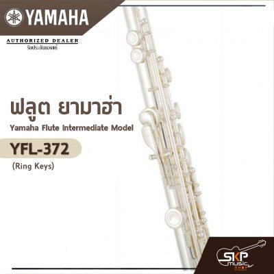 Yamaha Flute Intermediate Model YFL-372 (Ring Keys)