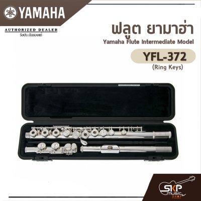 Yamaha Flute Intermediate Model YFL-372 (Ring Keys)