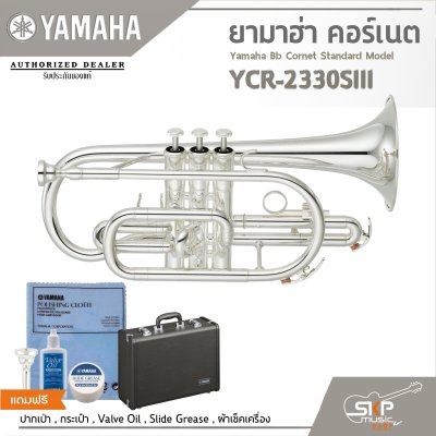 Yamaha Bb Cornet Standard Model YCR-2330SIII