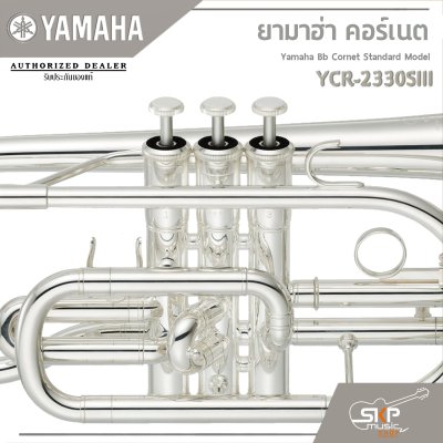 Yamaha Bb Cornet Standard Model YCR-2330SIII