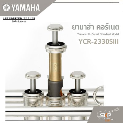Yamaha Bb Cornet Standard Model YCR-2330SIII