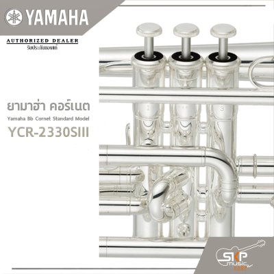 Yamaha Bb Cornet Standard Model YCR-2330SIII