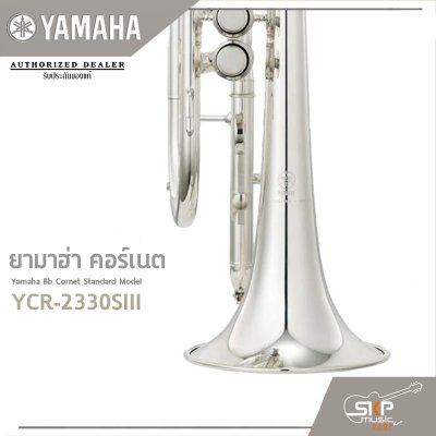 Yamaha Bb Cornet Standard Model YCR-2330SIII