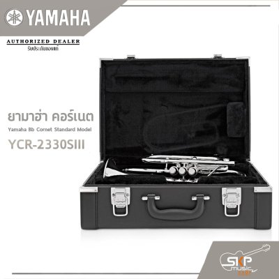 Yamaha Bb Cornet Standard Model YCR-2330SIII