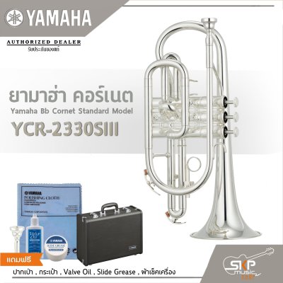 Yamaha Bb Cornet Standard Model YCR-2330SIII