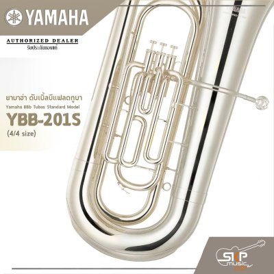 Yamaha BBb Tubas Standard Model YBB-201S (4/4 size)