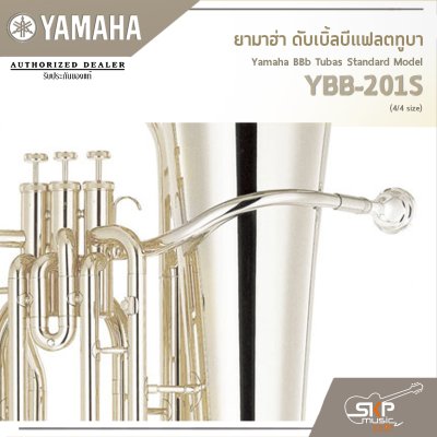 Yamaha BBb Tubas Standard Model YBB-201S (4/4 size)