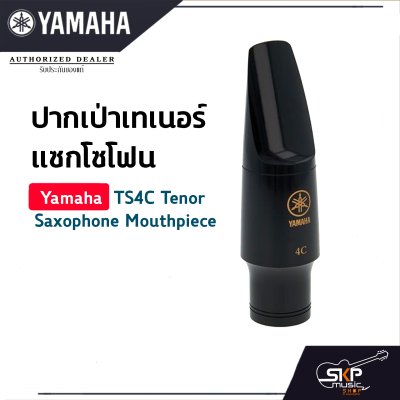 Yamaha TS4C Tenor Saxophone Mouthpiece