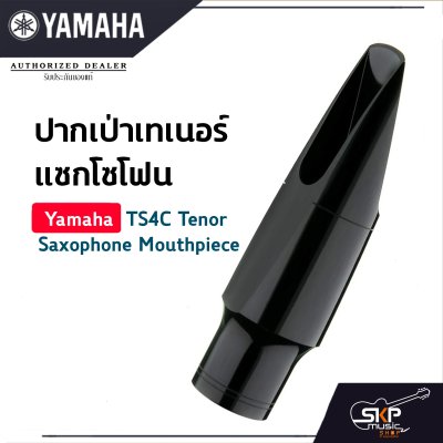 Yamaha TS4C Tenor Saxophone Mouthpiece