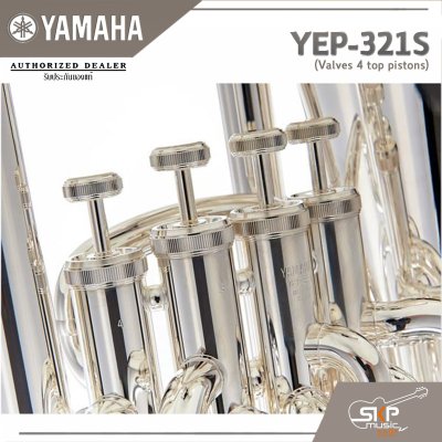 ยามาฮ่า ยูโฟเนียม Yamaha Euphonium Intermediate Model YEP-321S (Valves 4 top pistons)