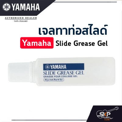 Yamaha Slide Grease Gel