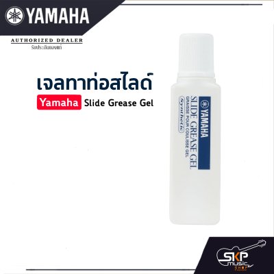 Yamaha Slide Grease Gel