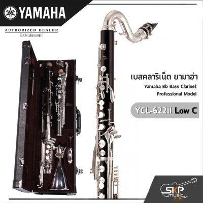 เบสคลาริเน็ต ยามาฮ่า Yamaha Bb Bass Clarinet Professional Model YCL-622ll Low C