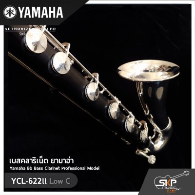 เบสคลาริเน็ต ยามาฮ่า Yamaha Bb Bass Clarinet Professional Model YCL-622ll Low C