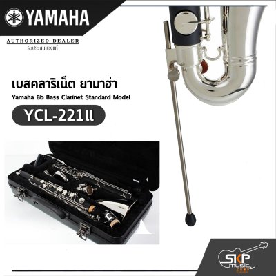 เบสคลาริเน็ต ยามาฮ่า Yamaha Bb Bass Clarinet Standard Model YCL-221ll