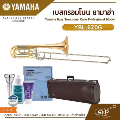 Yamaha Bass Trombone Xeno Professional Model YBL-620G