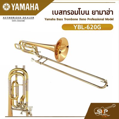 Yamaha Bass Trombone Xeno Professional Model YBL-620G