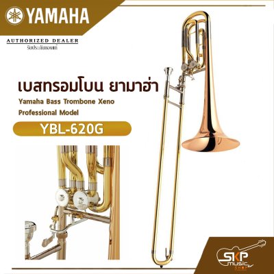 Yamaha Bass Trombone Xeno Professional Model YBL-620G