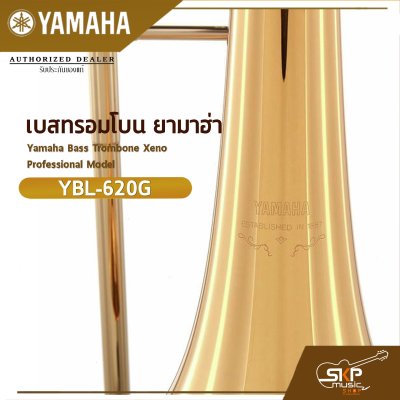 Yamaha Bass Trombone Xeno Professional Model YBL-620G