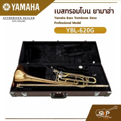 Yamaha Bass Trombone Xeno Professional Model YBL-620G