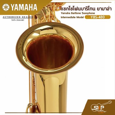 แซกโซโฟนบาริโทน ยามาฮ่า Yamaha Baritone Saxophone Intermediate Model YBS-480