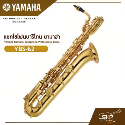Yamaha Baritone Saxophone Professional Model YBS-62