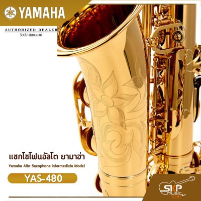 แซกโซโฟนอัลโต ยามาฮ่า Yamaha Alto Saxophone Intermediate Model YAS-480