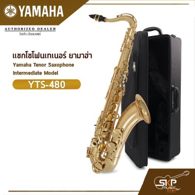 แซกโซโฟนเทเนอร์ ยามาฮ่า Yamaha Tenor Saxophone Intermediate Model YTS-480