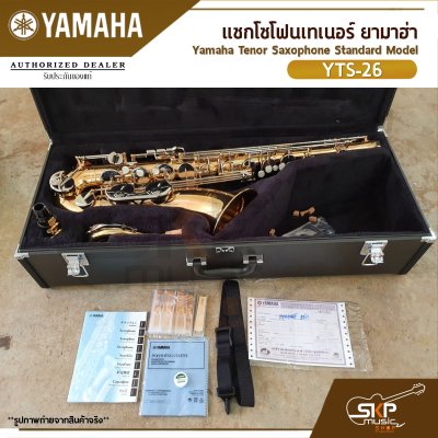 Yamaha Tenor Saxophone Standard Model YTS-26