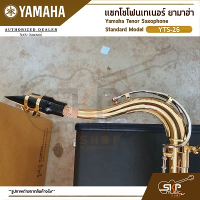 Yamaha Tenor Saxophone Standard Model YTS-26 Yamaha Tenor Saxophone Standard Model YTS-26