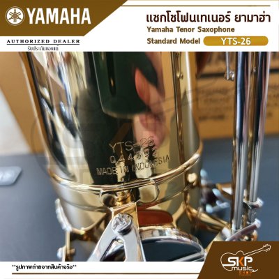 Yamaha Tenor Saxophone Standard Model YTS-26 Yamaha Tenor Saxophone Standard Model YTS-26