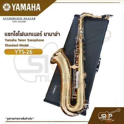 Yamaha Tenor Saxophone Standard Model YTS-26 Yamaha Tenor Saxophone Standard Model YTS-26