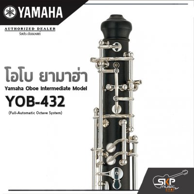 Yamaha Oboe Intermediate Model YOB-432 (Full-Automatic Octave System)