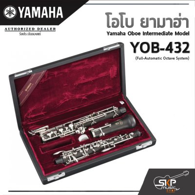 Yamaha Oboe Intermediate Model YOB-432 (Full-Automatic Octave System)