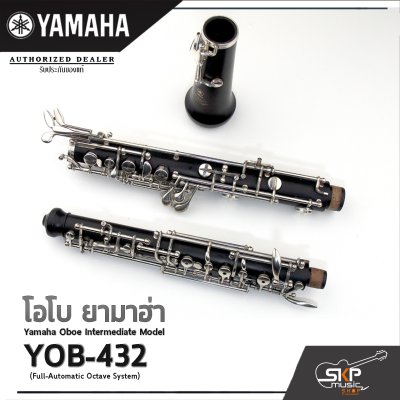 Yamaha Oboe Intermediate Model YOB-432 (Full-Automatic Octave System)