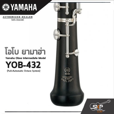 Yamaha Oboe Intermediate Model YOB-432 (Full-Automatic Octave System)