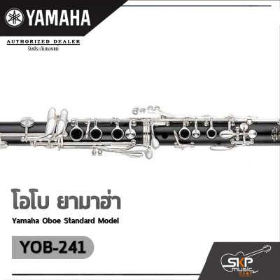 Yamaha Oboe Standard Model YOB-241
