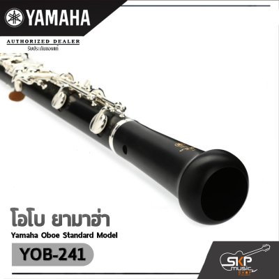 Yamaha Oboe Standard Model YOB-241