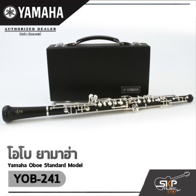 Yamaha Oboe Standard Model YOB-241