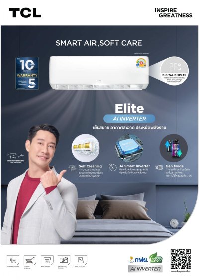 แอร์ทีซีแอล TCL ติดผนัง Elite AI INVERTER รุ่น T-WDX13 ขนาด 12,510 BTU