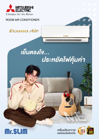 แอร์มิตซูบิชิ Mitsubishi ติดผนัง ECONO รุ่น MS-GY18VF ขนาด 18,084 BTU