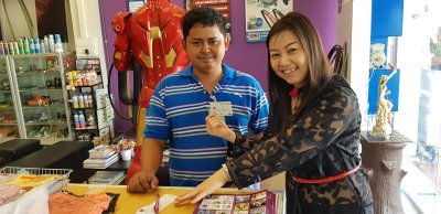 การบริการของเรา