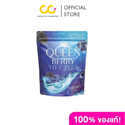 Queenberry Dietary Supplement Product (50g) ผลิตภัณฑ์เสริมอาหาร ควีนเบอร์รี่