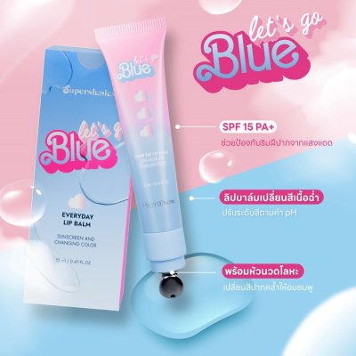 Supershades Let’S Go Blue Everyday Lip Balm ลิปบาล์มเปลี่ยนสีเนื้อฉ่ำ พร้อมหัวนวดโลหะ