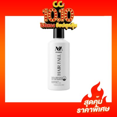 KHUNMAI HAIR FALL SHAMPOO (200ml) คุณใหม่ แฮร์ ฟอล แชมพู