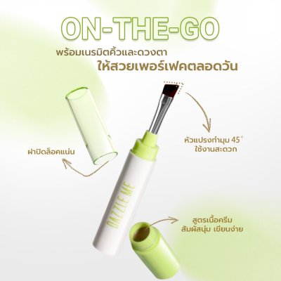 Dazzle Me Brow-Buddy 3 in 1 Eyebrow แดซเซิล มี 3 in 1 เนรมิตคิ้วและดวงตาให้สวยเพอร์เฟค