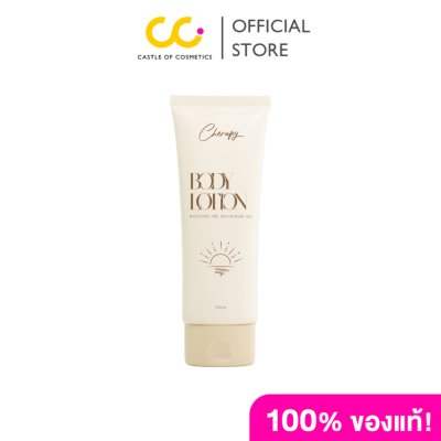 Cher Skincare Whitening Air Touch Body Gel (120ml) ไวท์เทนนิ่ง แอร์ ทัช บอดี้ เจล