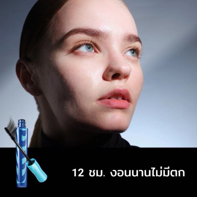 Y.O.U Lashtension Enhancing Fiber Mascara มาสคาร่าสูตรกันน้ำ ช่วยให้ขนตาหนา โค้งงอนเป็นธรรมชาติ ยาวนานถึง 12 ชม