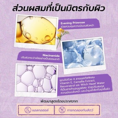 Dazzle Me Better than Filter Double Kill Two Way Cake Powder แดซเซิล มี แป้งผสมรองพื้นเนื้อเนียนนุ่ม
